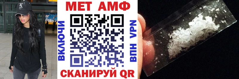 Amphetamine 98%  Пестово 