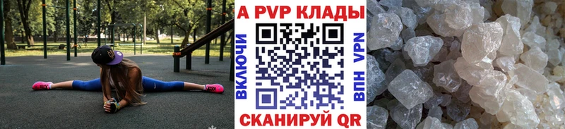 А ПВП крисы CK  как найти   Пестово 