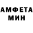Метамфетамин винт Masjanja Fedotovna