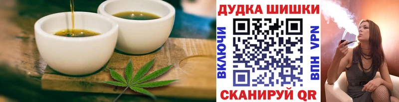 blacksprut зеркало  Пестово  Печенье с ТГК конопля 