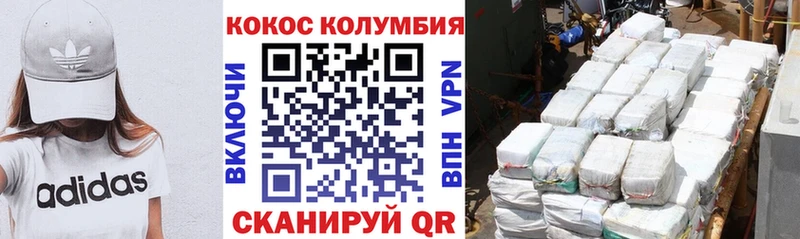 КОКАИН Боливия  Пестово 