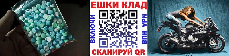 Экстази Дубай  Пестово 
