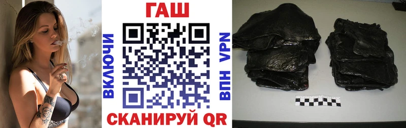 Гашиш гашик  купить наркотики сайты  Пестово 