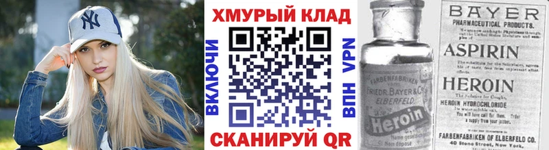 хочу   Пестово  Героин Heroin 