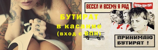 круглые Богородицк