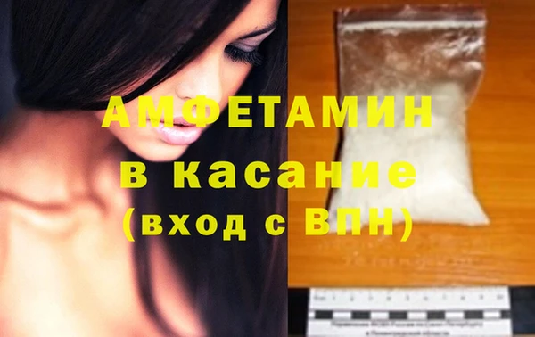 спиды Богородск