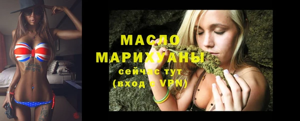 альфа пвп Михайловск