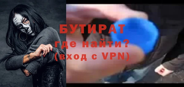круглые Богородицк