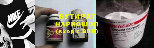круглые Богородицк