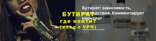 круглые Богородицк