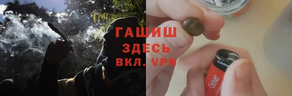 меф VHQ Беломорск