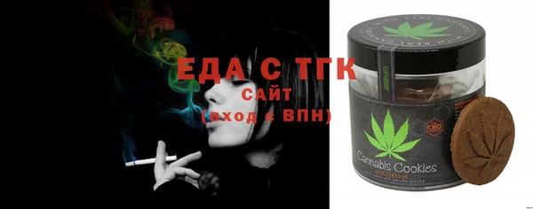 круглые Богородицк