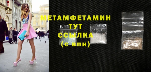 спиды Богородск