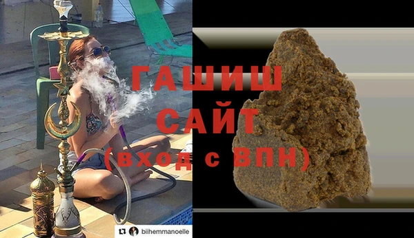 спиды Богородск
