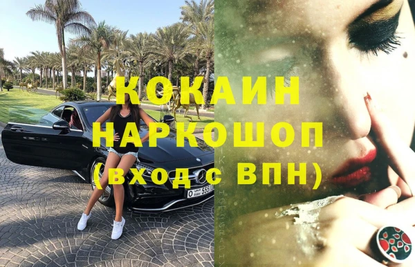 амфетамин Белокуриха