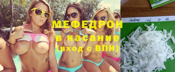 спиды Богородск