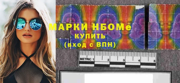 скорость mdpv Новозыбков