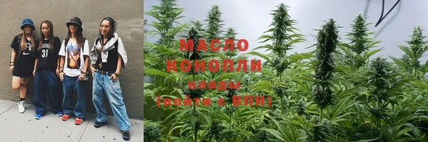 мефедрон Новокубанск