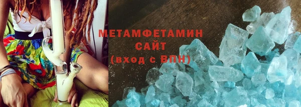 спиды Богородск