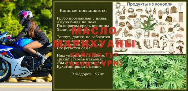 спиды Богородск