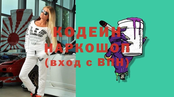 спиды Богородск