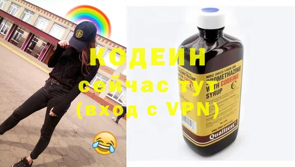 экстази Куйбышев
