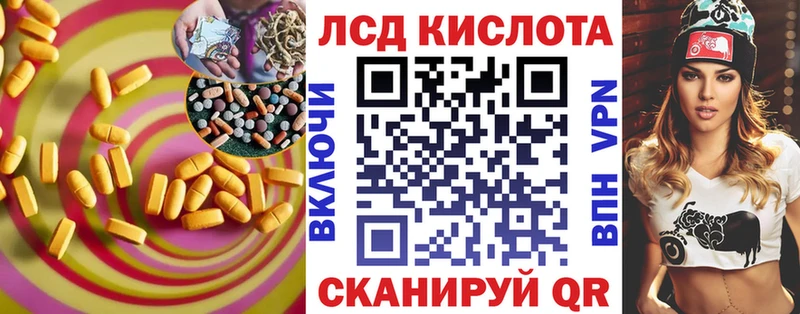 Лсд 25 экстази ecstasy  Пестово 