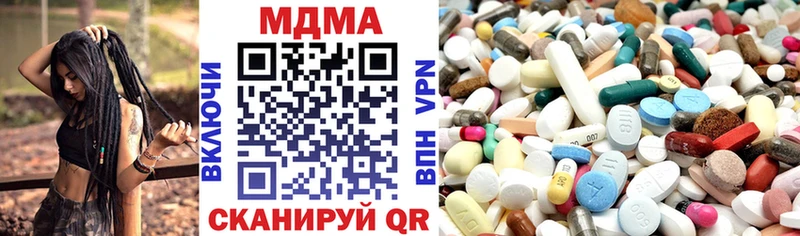 МДМА кристаллы  Пестово 