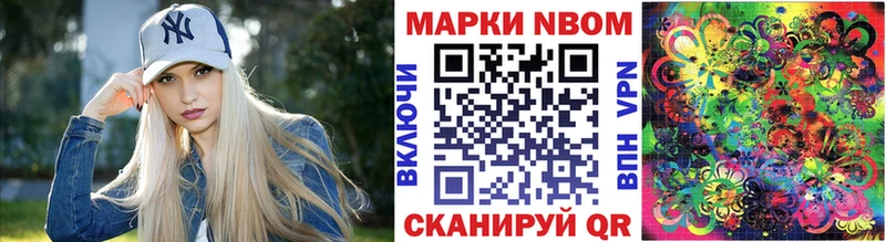 Наркотические марки 1,5мг Пестово