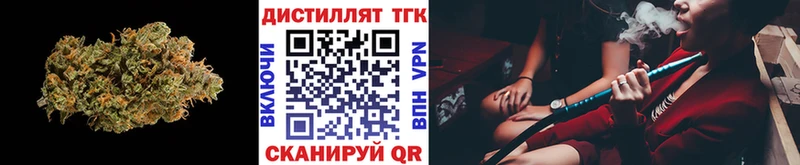 ТГК концентрат  kraken рабочий сайт  Пестово 